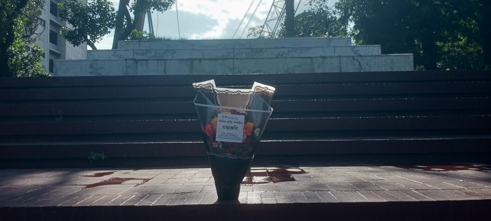 ১৪ আগস্ট ২০২৬ শুক্রবার জাতীয় কবি কাজী নজরুল ইসলামের সমাধিসৌধে বাঁশরী - একটি নজরুল চর্চা কেন্দ্র'র শ্রদ্ধাঞ্জলি নিবেদনের ৩৮৬১তম দিনের দৃশ্য।